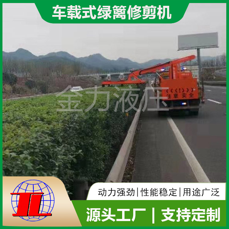 常州綠化修剪機適用范圍