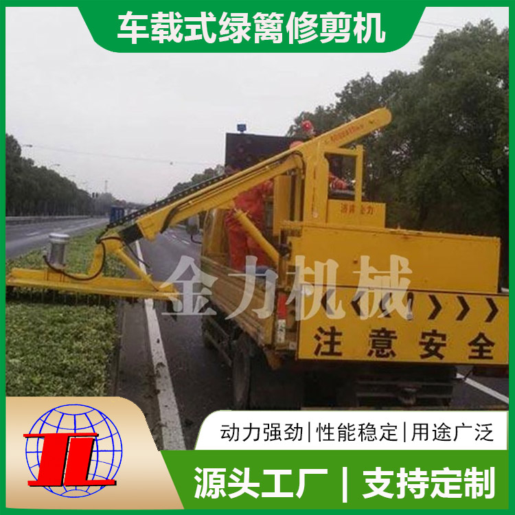 黃山綠化修剪機特性有哪些