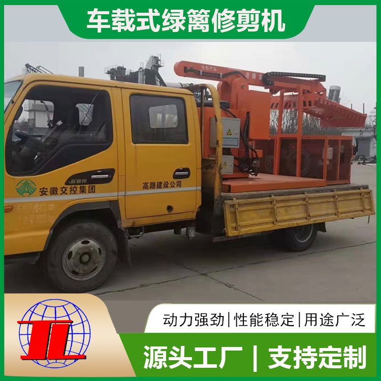 安陽綠化修剪車如何建造